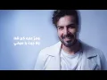 Bassam Mahdi - Sabah Al Khair (2026) / بسام مهدي - صباح الخير