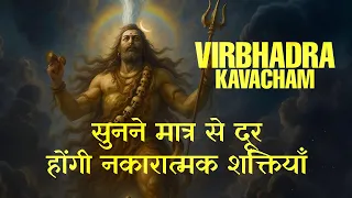 nothing can harm you when lord v rabhadra protects you shri v rabhadra kavacham