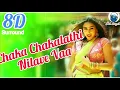 Chaka Chakalathi 8D 🎧 | Galatta kalyaanam |A.R.Rahman | 8D Kuyil