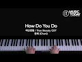 찬희 (Chani) – How Do You Do Piano Cover (여신강림 / True Beauty OST)