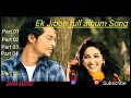 Download Lagu Ek Jibon full album song