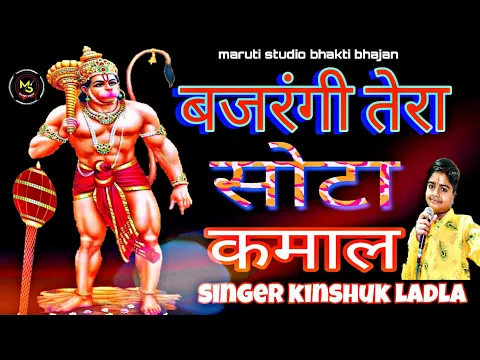 Lyricspandits: The Best Way To Explore Lyrics With Meannings Latest Bhajan Lyrics