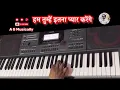 Lagu Hum Tumhein Itna Pyar Karenge Keyboard 🎹 Instrumental Cover Song