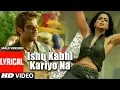 Download Lagu Ishq Na Kariyo (Male Version) Lyrical Video Sukhwinder Singh | Musafir | Anil Kapoor, Samira Reddy