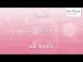 ケセラセラ / Mrs. GREEN APPLE