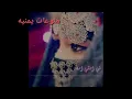تصميمي اغنيه عمار العزكي دلوع قلب امه