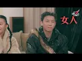 【拉闊 少於三】少於三愛情觀 三大準則 三個人不同觀點｜MC 張天賦 x CONSTANCE x Gareth.T