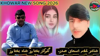 bakhtawar shah khowar new song 2026 poet gulam ishaq sadar
