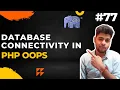 php database connectivity php oop in hindi database connection in object oriented in php - 77
