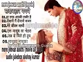 Download Lagu MERE JIVAN SATHI ALL SONG