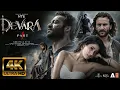 Download Lagu Devra Part 1 Full Movie In Hindi | Junior Ntr,Janvi Kapoor | New South Movie Hindi Dubbed 