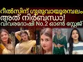 Download Lagu അടുത്ത വിവരദോഷിയും ഗുരുവായൂരിൽ കുടുങ്ങിയിട്ടുണ്ട് #Jasminejafar