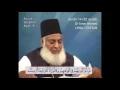 Download Lagu 14 Surah Ibrahim Dr Israr Ahmed Urdu