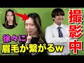 Download Lagu 【クソ検証】宣材写真撮影中に相方の暴走しすぎて怖いですwww