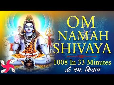 Download MP3 Om Namah Shivaya 1008 Times in 33 Minutes | Om Namah Shivaya | ॐ नमः शिवाय