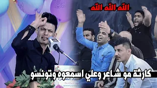 كارثة مو شاعر وعلي اسمعوه وتونسو الشاعر عبدالله صاحب مهرجان الشعبانية لموكب الصديقة الطاهرة 