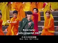 Download Lagu 不过人间 || Bu Guo Ren Jian