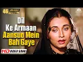 Download Lagu Dil Ke Armaan Aansuo Mein Bah Gaye (HD) | Nikaah | Salma Agha | Sad Song | NH Hindi Songs