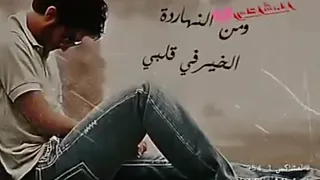 الطيبه مش نافعه خلاص 