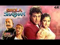 Download Lagu Shola Aur Shabnam (1992) | Govinda, Divya Bharti | Facts and Review