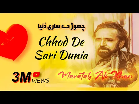 Download MP3 Chod De Sari Dunia Kisi Ke Liye - Maratab Ali Khan - Vol. 1