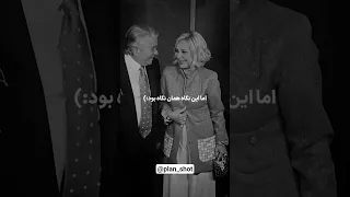 ی عشق خشک شده قدیمی بعد چند دهه باز شکوفه داد گوگوش بهروز وثوقی عشق همسفر سکانس فیلم باحال 