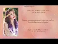 Download Lagu IU (아이유) - Next Stop (정거장) Lyrics | HAN/ROM/ENG