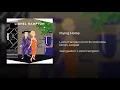 Flying Home (Single Version)