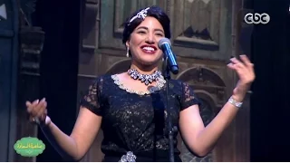 صاحبة السعادة الحلوة فى الفراندة غناء هايدى موسى 