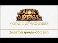 AFK ARENA Gunning For Gold Voyage of Wonders