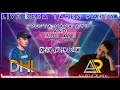 Download Lagu DJ DHANI X AGUSTIA LIVE DESA TAPEN PARTY2