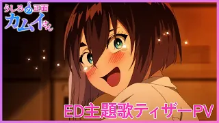 YouTube影片, 內容是從後面來的神威先生 的 前導影片（ED ver.)