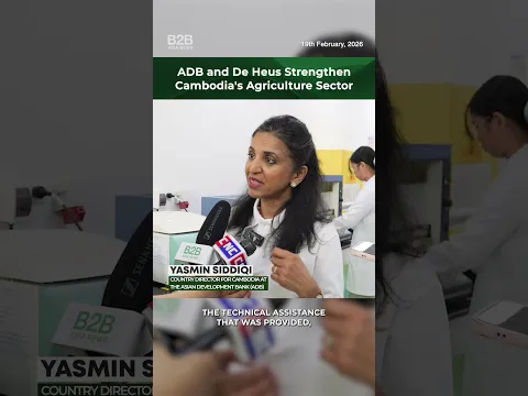 ADB and De Heus Strengthen Cambodia's Agriculture Sector - Yasmin Siddiqi, ADB Country Director