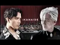 Download Lagu IKANAIDE - Dimash \u0026 Kôji Tamaki duet