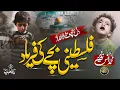 Download Lagu Heart Touching Emotional Nasheed | Aqsa Ka Basi | Anas Nazeer  | New Naat Sharif | Nasheed Club