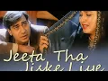 Download Lagu Jeeta Tha Jiske Liye Full Song HD| Dilwale | Ajay Devgan |Sunil Shetty | Raveena Tondon| Kumar Sanu