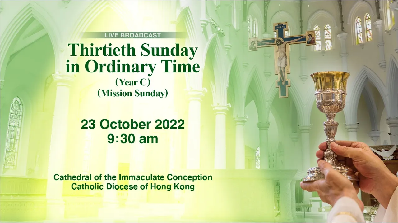 #OnlineMass【Thirtieth Sunday in Ordinary Time】Rev. Michael Cuddigan