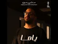 Yama - Abdelrahman Roshdy & ZGA