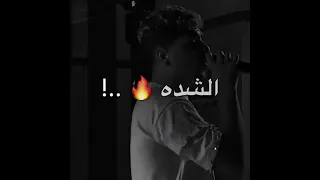 صحبه غداره وبسجاره بيتلمو غدر الصحاب 