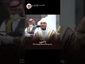 Download Lagu Surah Al-Ma'arij [19-28] | Yassir Al Dossari |#shorts #viral #trending #quran #ياسرالدوسري