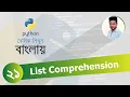 Python Bangla Tutorial 21 List comprehension