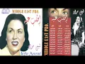 Ana Alby Daleely - Layla Mourad
