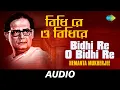 Bidhi Re O Bidhi Re | Kheya | Hemanta Mukherjee | Salil Chowdhury | Audio