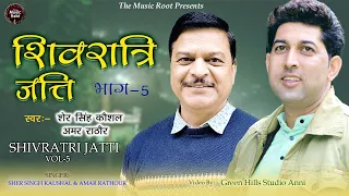shivratri jatti vol 5
