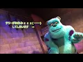 [安全装置作動でトラムが緊急停止] モンスターズ・インク・ライド&ゴーシーク Monsters, Inc  Ride & Go Seek!