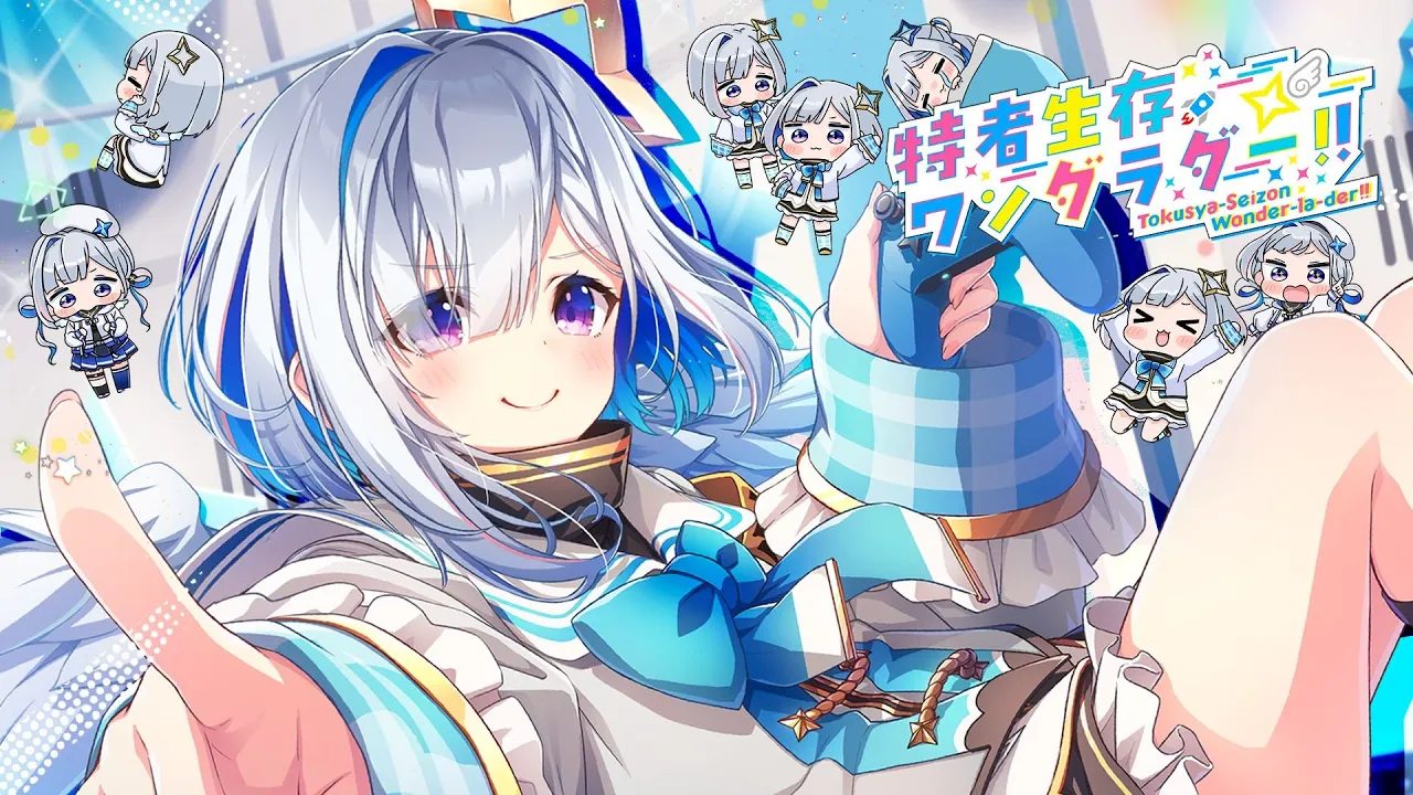 特者生存ワンダラダー!!