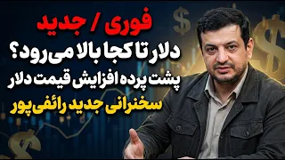      دندنها