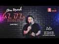 Download Lagu DINA MANAH-GEGE (cover) Sani Aryanto