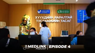 MEDLINK EP4 - Хүүхдийн эрүүл мэнд – Эцэг эх, нийгмийн хамтын хариуцлага юм
