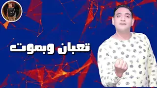 مشوار طويل دندنها
